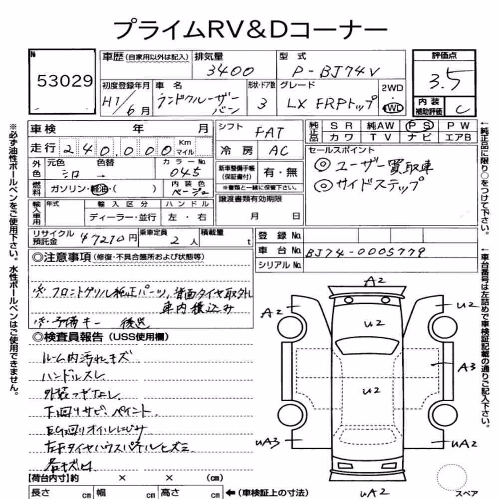 Notka aukcyjna: TOYOTA LAND CRUISER 70 3D 4WD LX