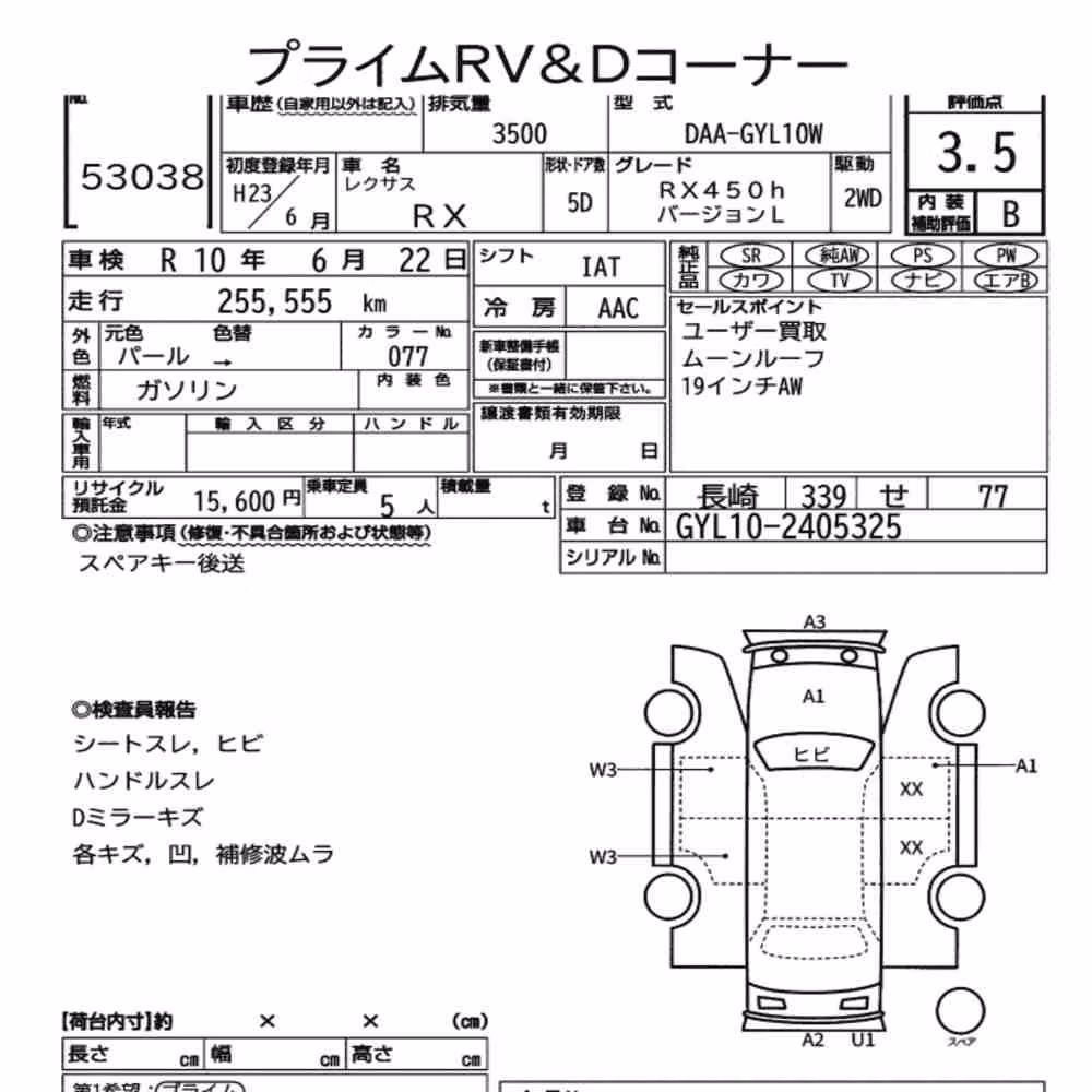 Notka aukcyjna: LEXUS RX RX450H VERSION L