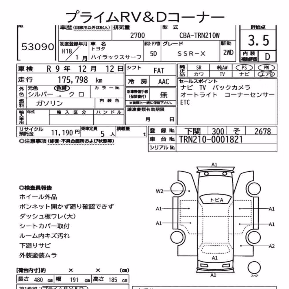 Notka aukcyjna: TOYOTA HILUX SURF 5D SSR-X
