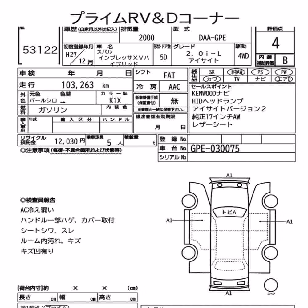 Notka aukcyjna: SUBARU IMPREZA XV HYBRID 4WD 2.0I-L EYESIGHT