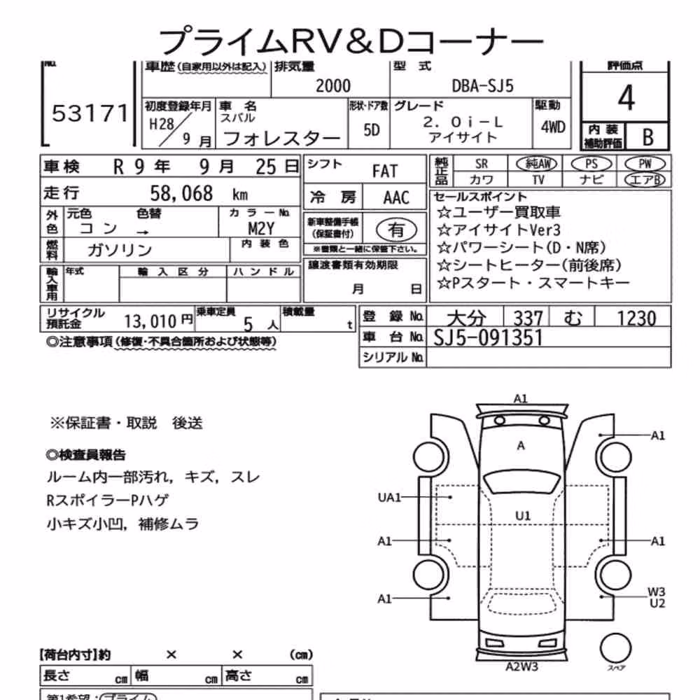 Notka aukcyjna: SUBARU FORESTER 4WD 2.0I-L EYESIGHT