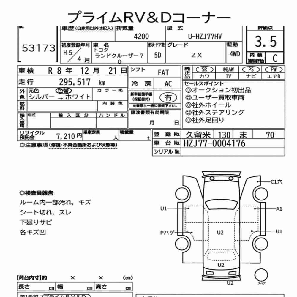 Notka aukcyjna: TOYOTA LAND CRUISER 70 5D 4WD ZX