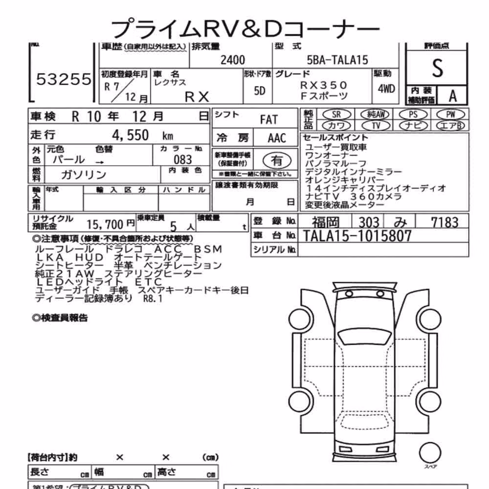 Notka aukcyjna: LEXUS RX 4WD F SPORT