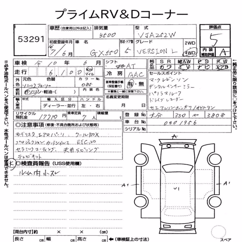 Notka aukcyjna: LEXUS GX 4WD GX550 VERSION L
