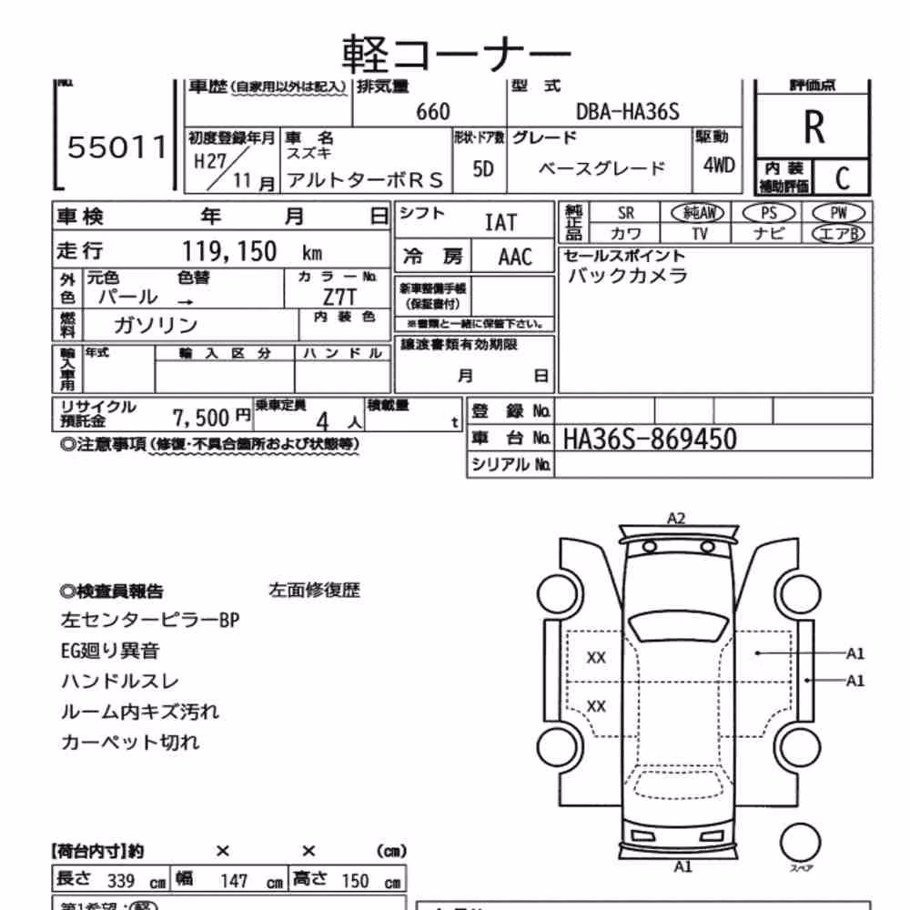 Notka aukcyjna: SUZUKI ALTO TURBO RS 4WD BASE GRADE