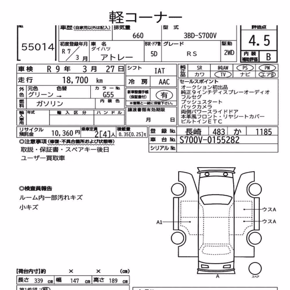 Notka aukcyjna: DAIHATSU ATRAI 5D RS