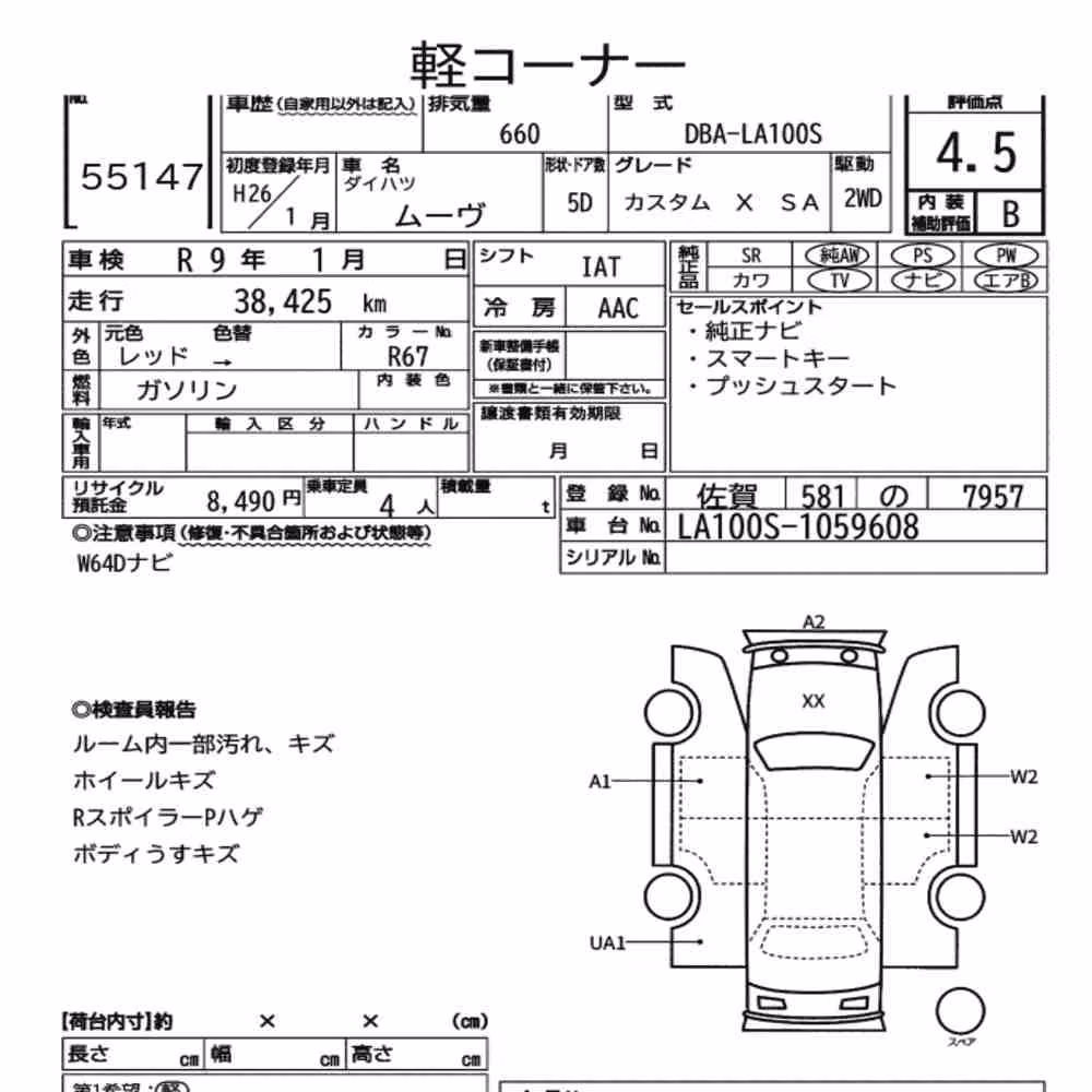 Notka aukcyjna: DAIHATSU MOVE CUSTOM X SA