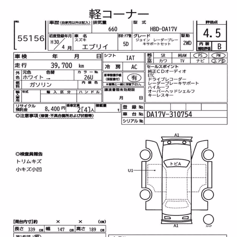 Notka aukcyjna: SUZUKI EVERY 5D JOIN