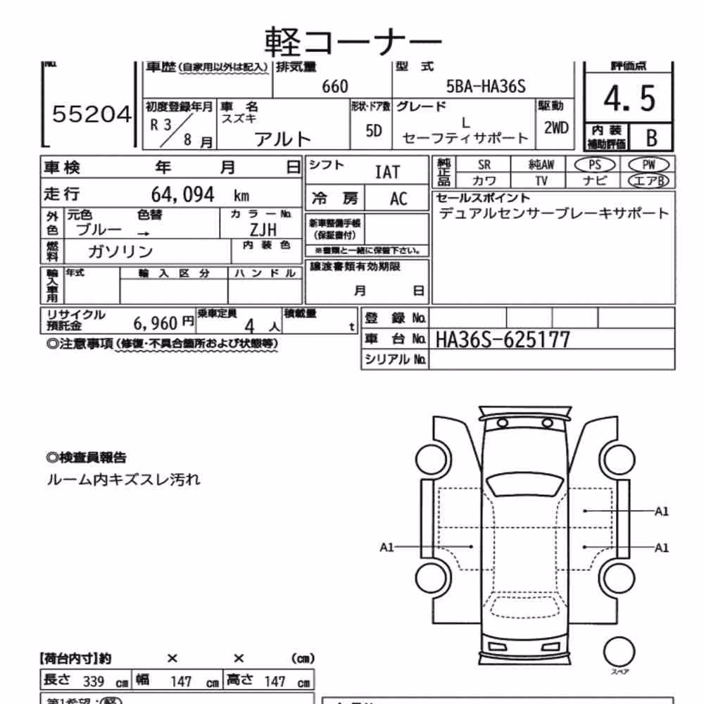 Notka aukcyjna: SUZUKI ALTO 5D OTHERS