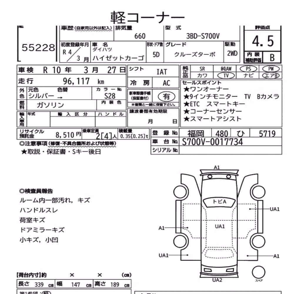 Notka aukcyjna: DAIHATSU HIJET CARGO 5D CRUISE TURBO
