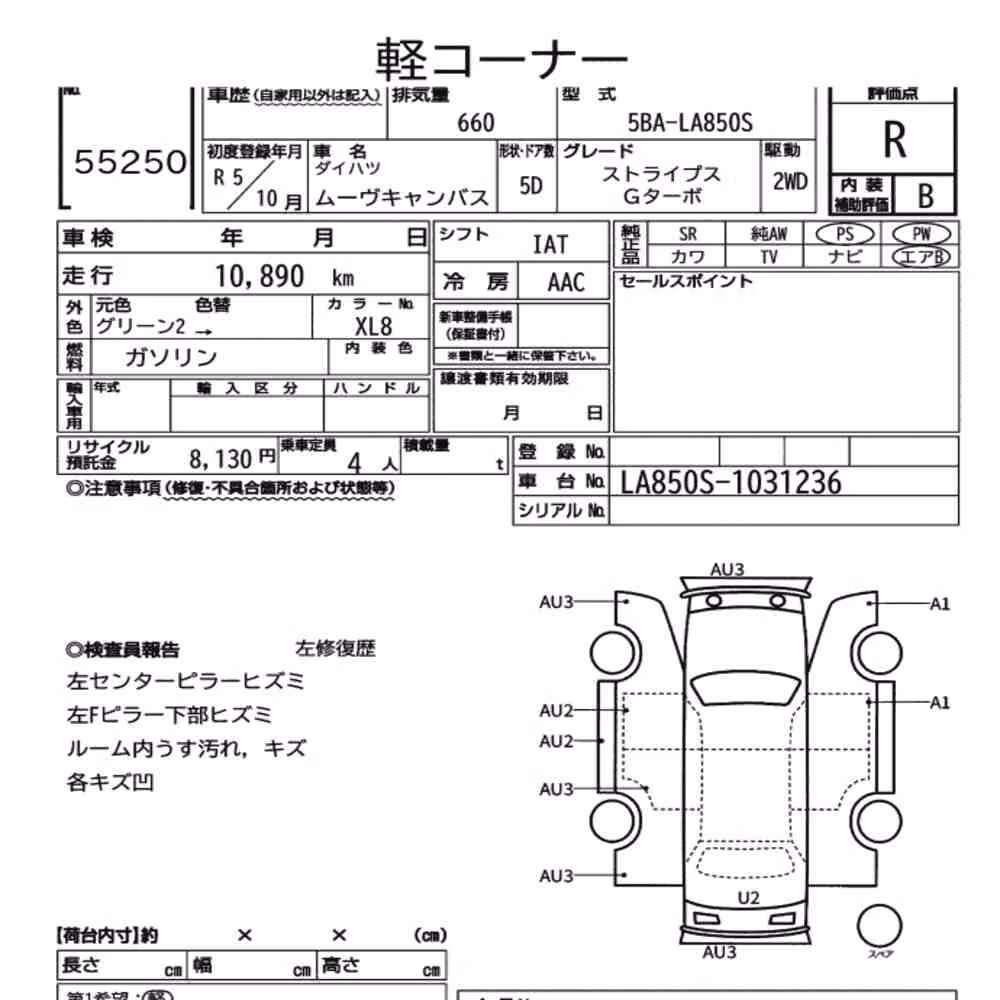 Notka aukcyjna: DAIHATSU MOVE CANBUS STRIPES G TURBO
