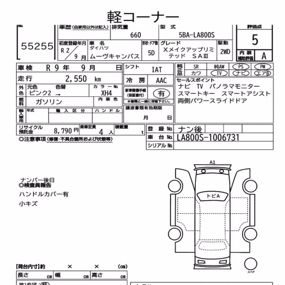 Notka aukcyjna: DAIHATSU MOVE CANBUS X MAKEUP LIMITED SA Ⅲ