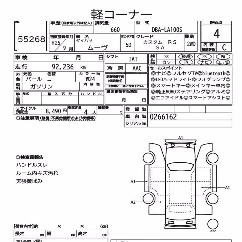 Notka aukcyjna: DAIHATSU MOVE CUSTOM RS SA