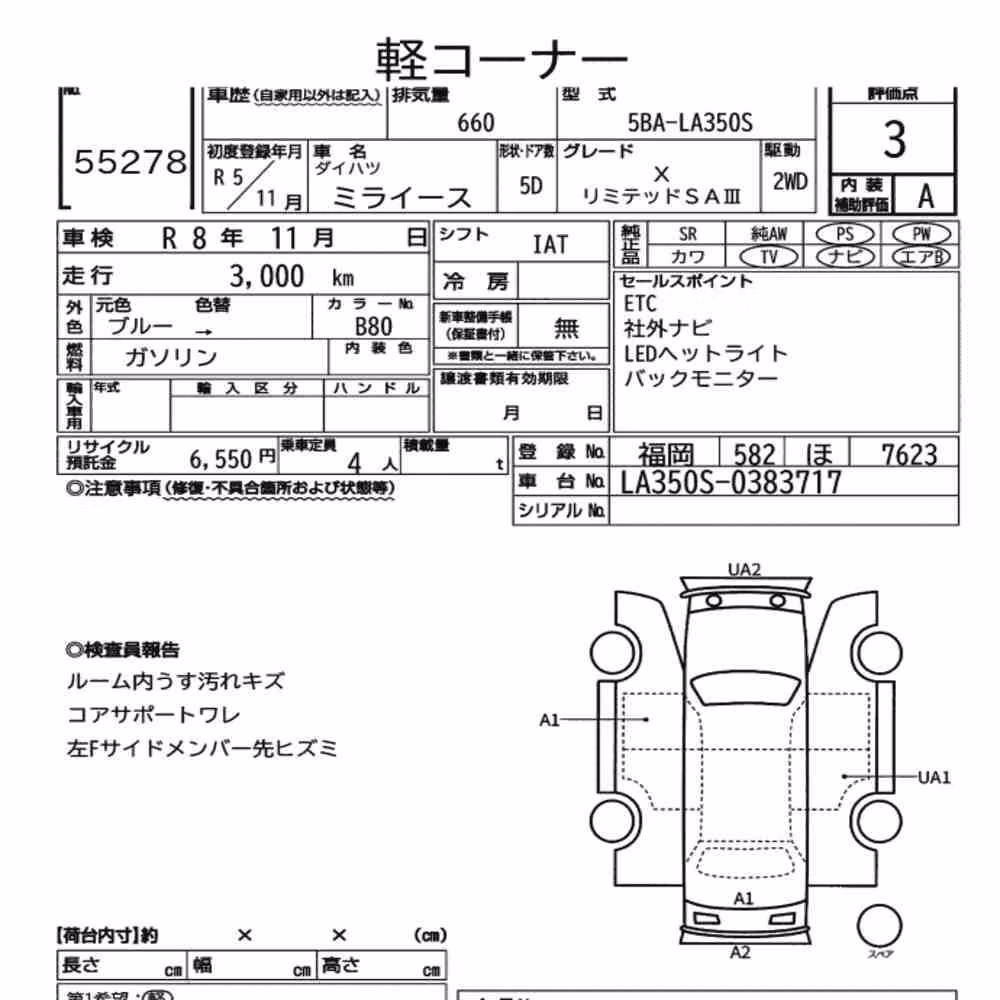 Notka aukcyjna: DAIHATSU MIRA E:S X LIMITED SA Ⅲ