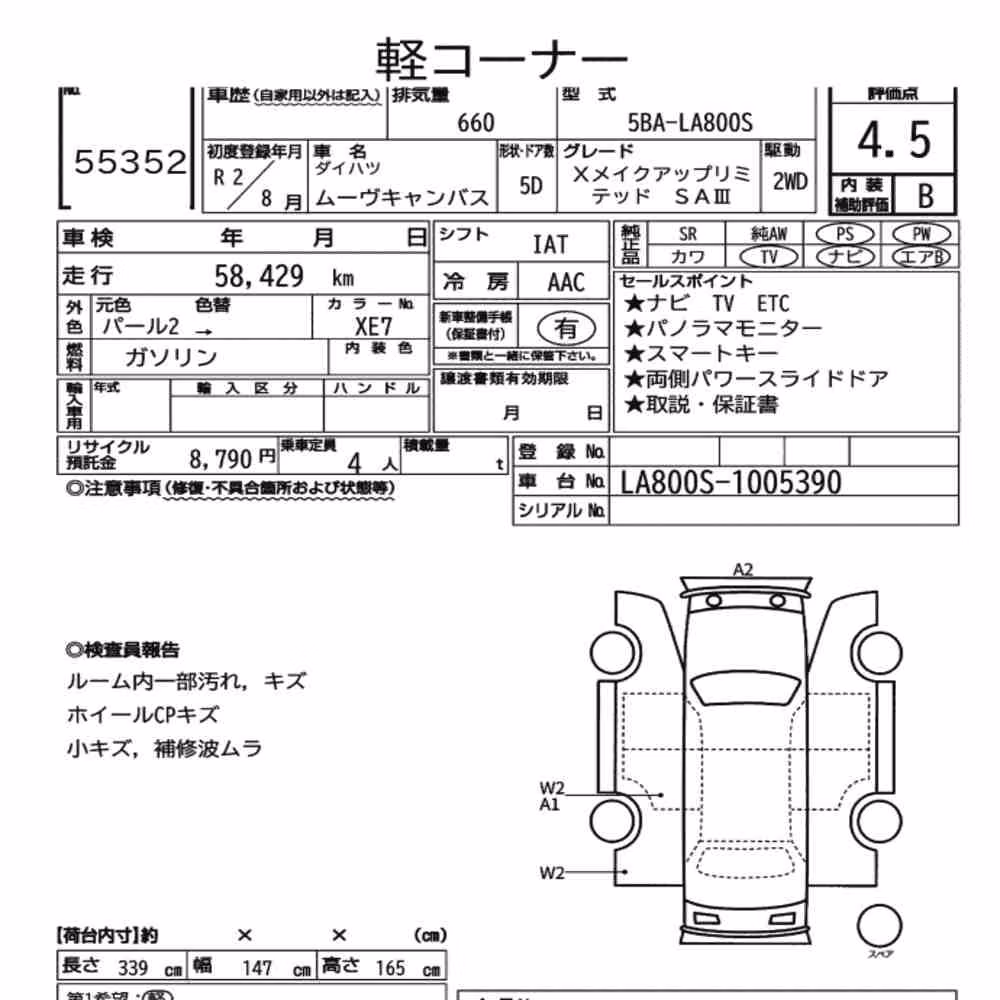 Notka aukcyjna: DAIHATSU MOVE CANBUS X MAKEUP LIMITED SA Ⅲ