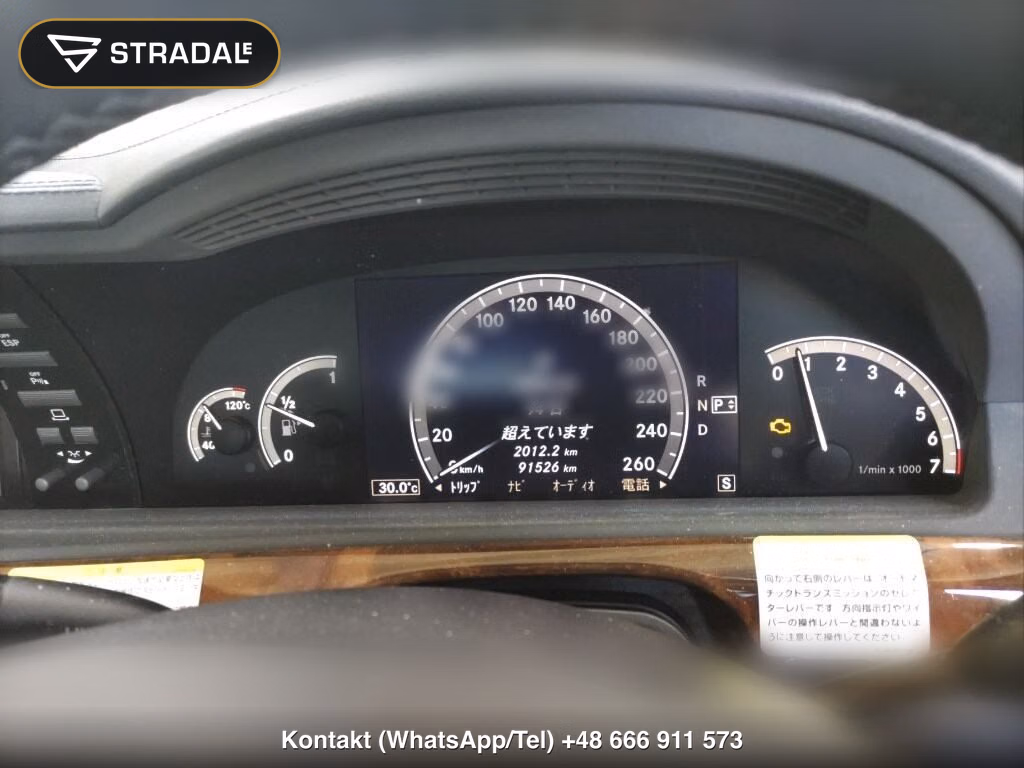 MERCEDES BENZ S-CLASS 4D, miniaturka 7