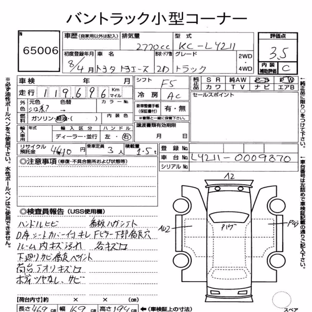 Notka aukcyjna: TOYOTA TOYOACE 2D