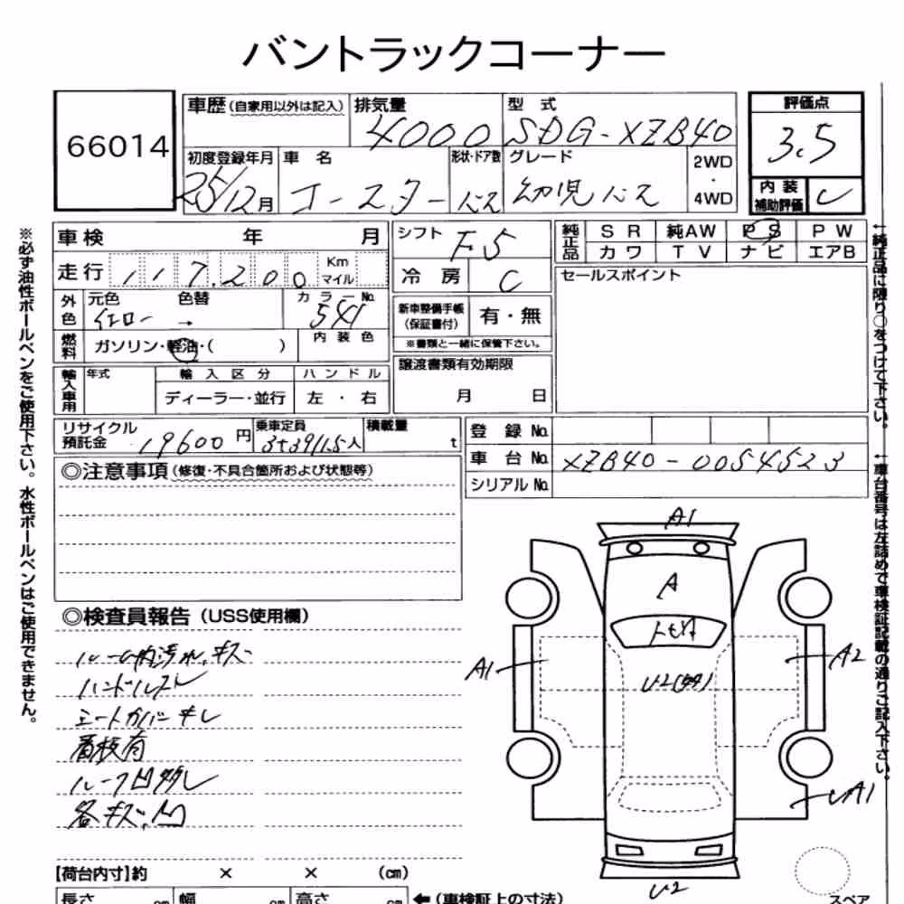Notka aukcyjna: TOYOTA COASTER 2D OTHERS