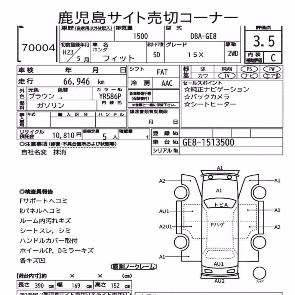 Notka aukcyjna: HONDA FIT 15X
