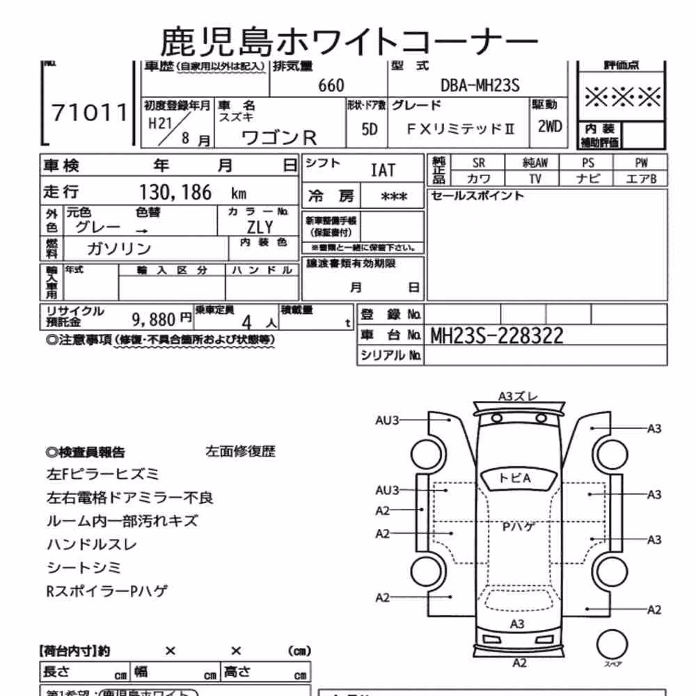 Notka aukcyjna: SUZUKI WAGON R 5D FX LIMITED Ⅱ
