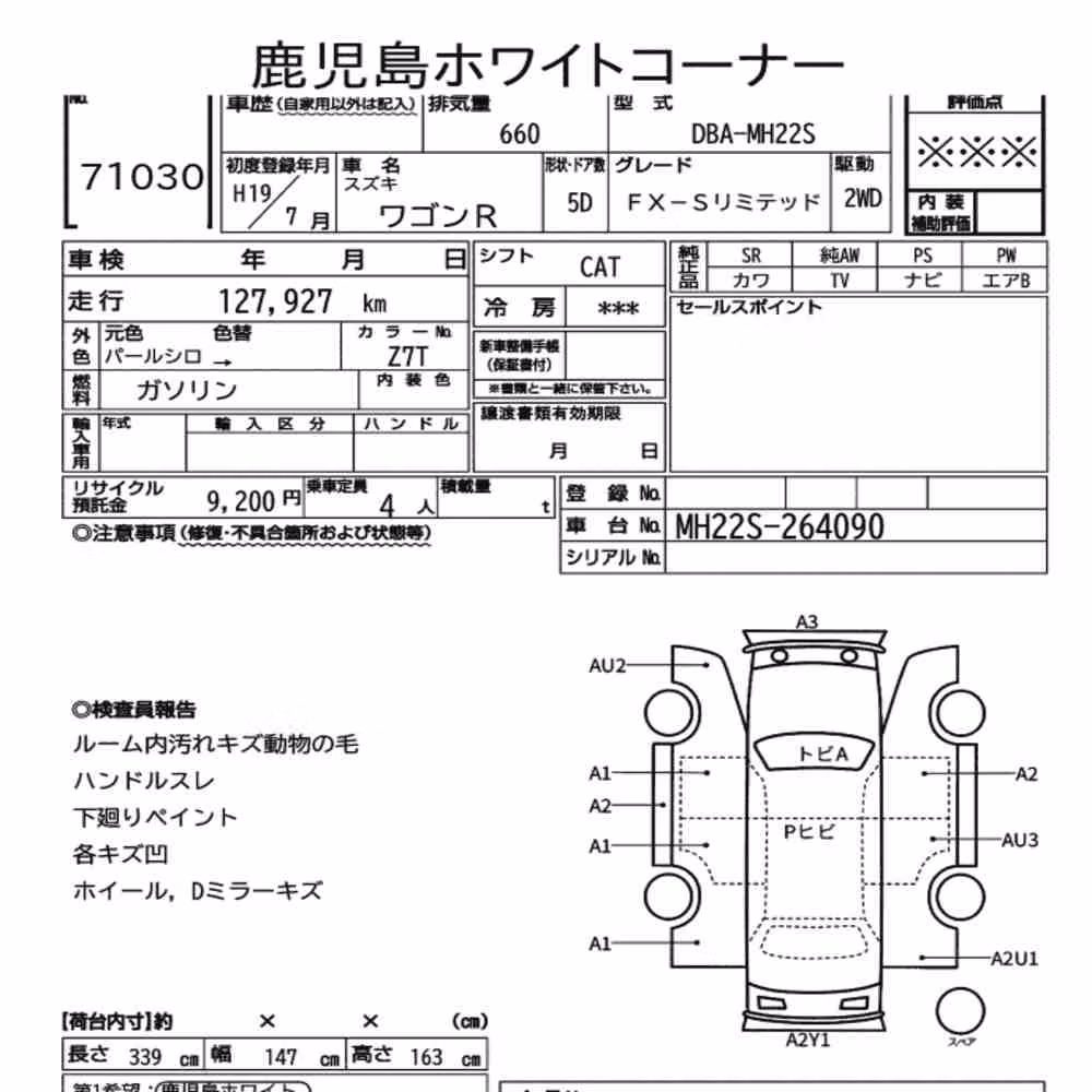 Notka aukcyjna: SUZUKI WAGON R 5D FX-S LIMITED