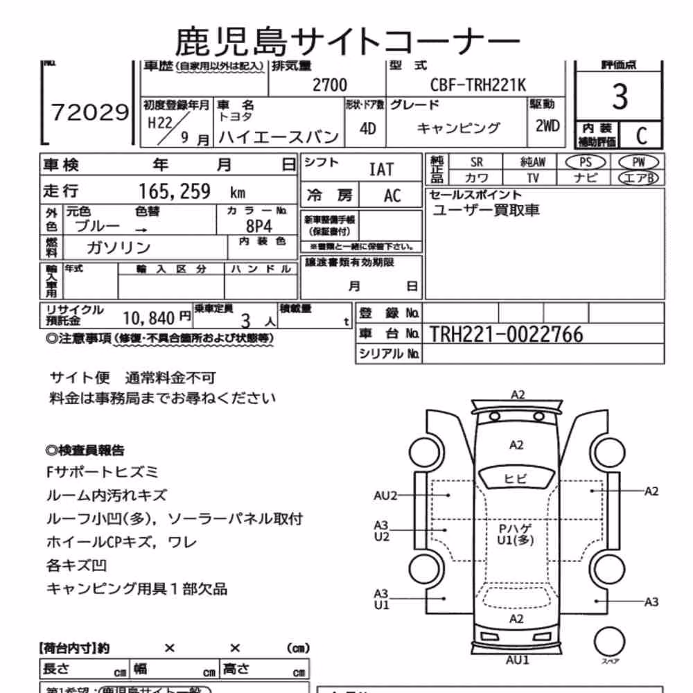 Notka aukcyjna: TOYOTA HIACE VAN 4D OTHERS