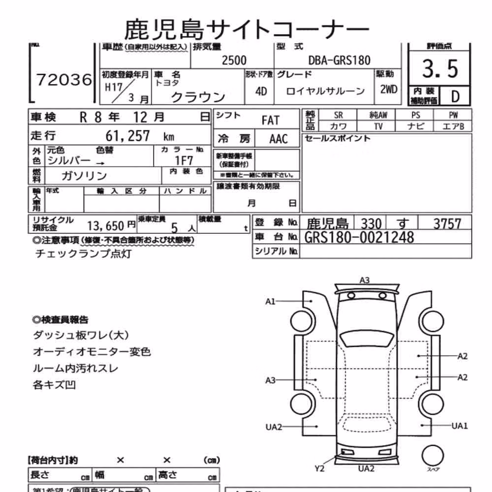 Notka aukcyjna: TOYOTA CROWN 4D ROYAL SALOON