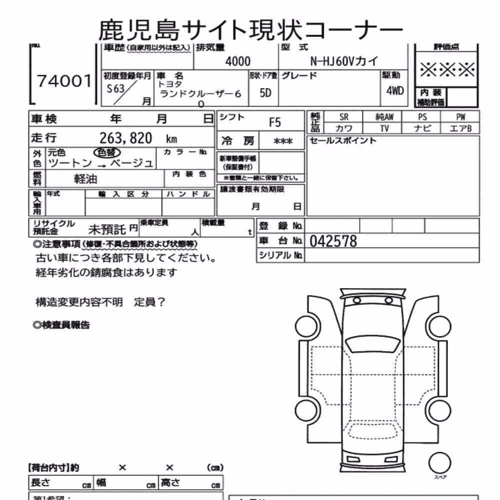Notka aukcyjna: TOYOTA LAND CRUISER 60 4WD
