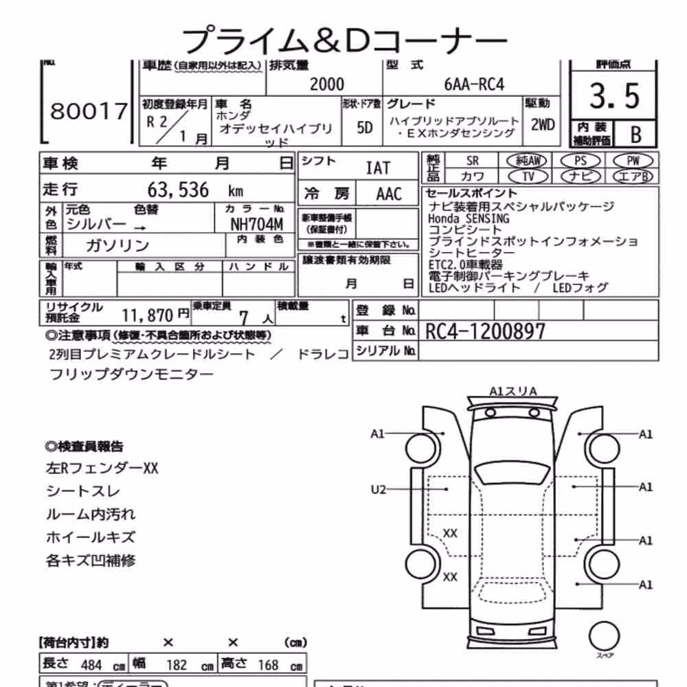 Notka aukcyjna: HONDA ODYSSEY HYBRID HYBRID ABSOLUTE・EX HONDA SENSING