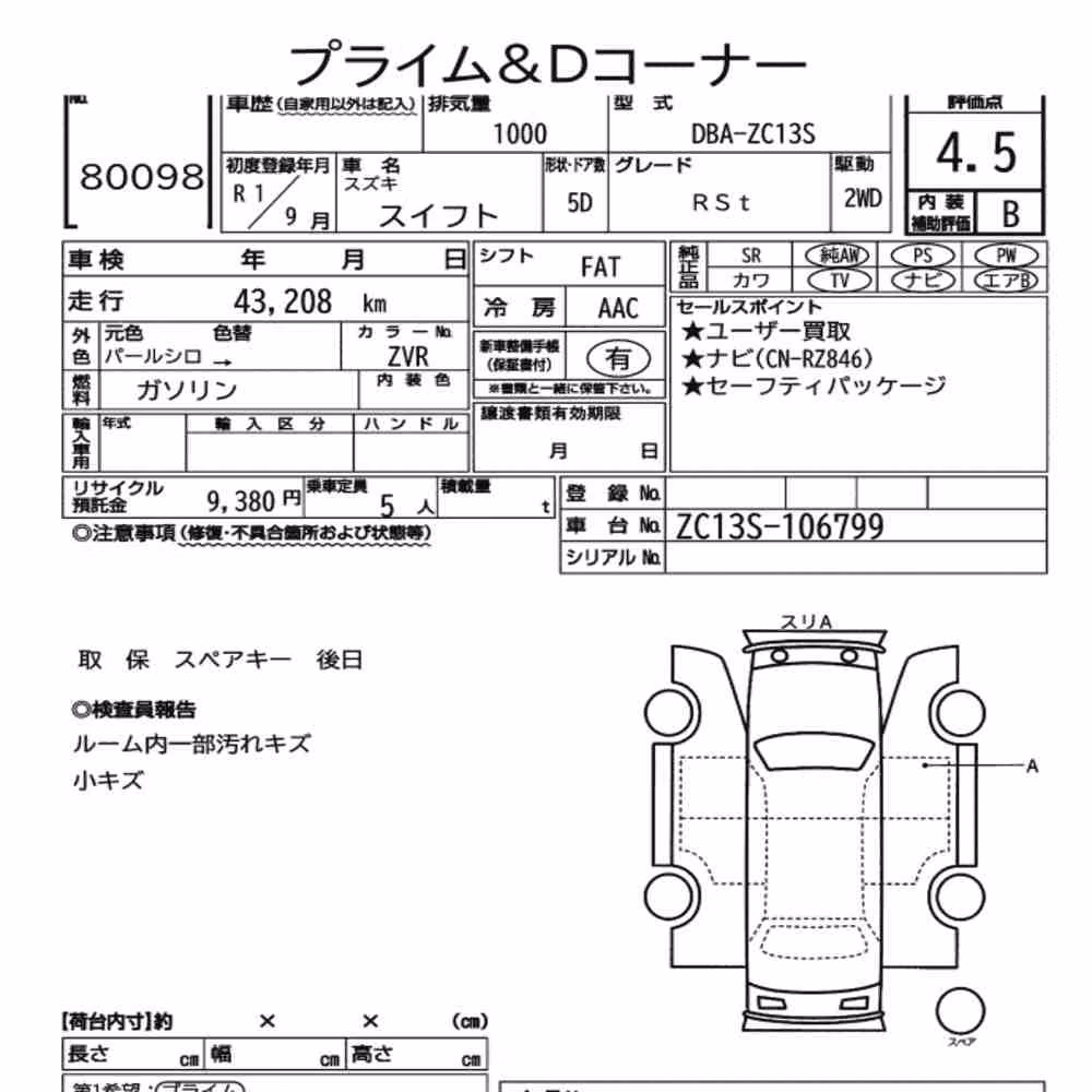 Notka aukcyjna: SUZUKI SWIFT 5D RST