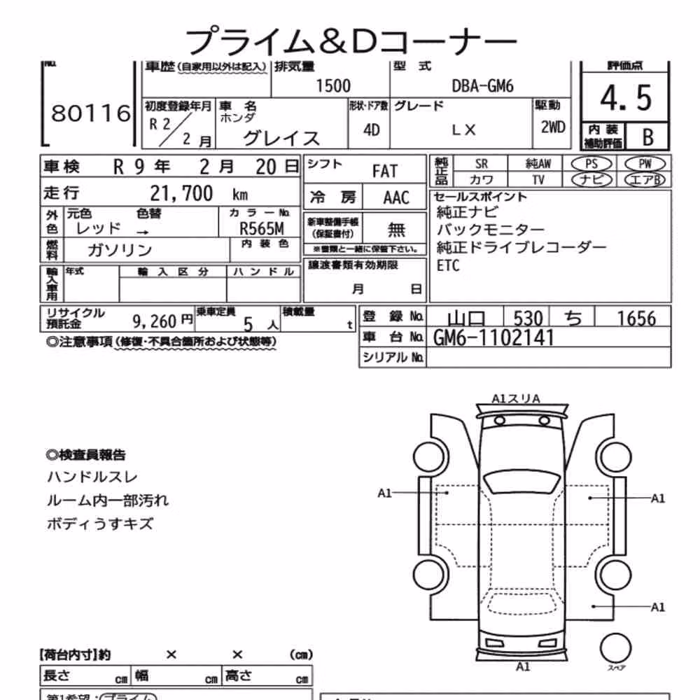 Notka aukcyjna: HONDA GRACE LX