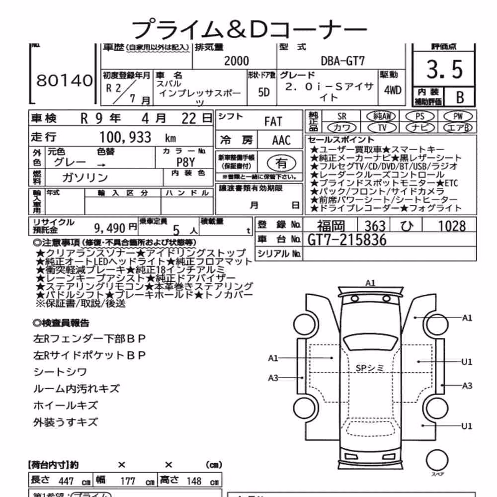 Notka aukcyjna: SUBARU IMPREZA SPORT 4WD 2.0I-S EYESIGHT