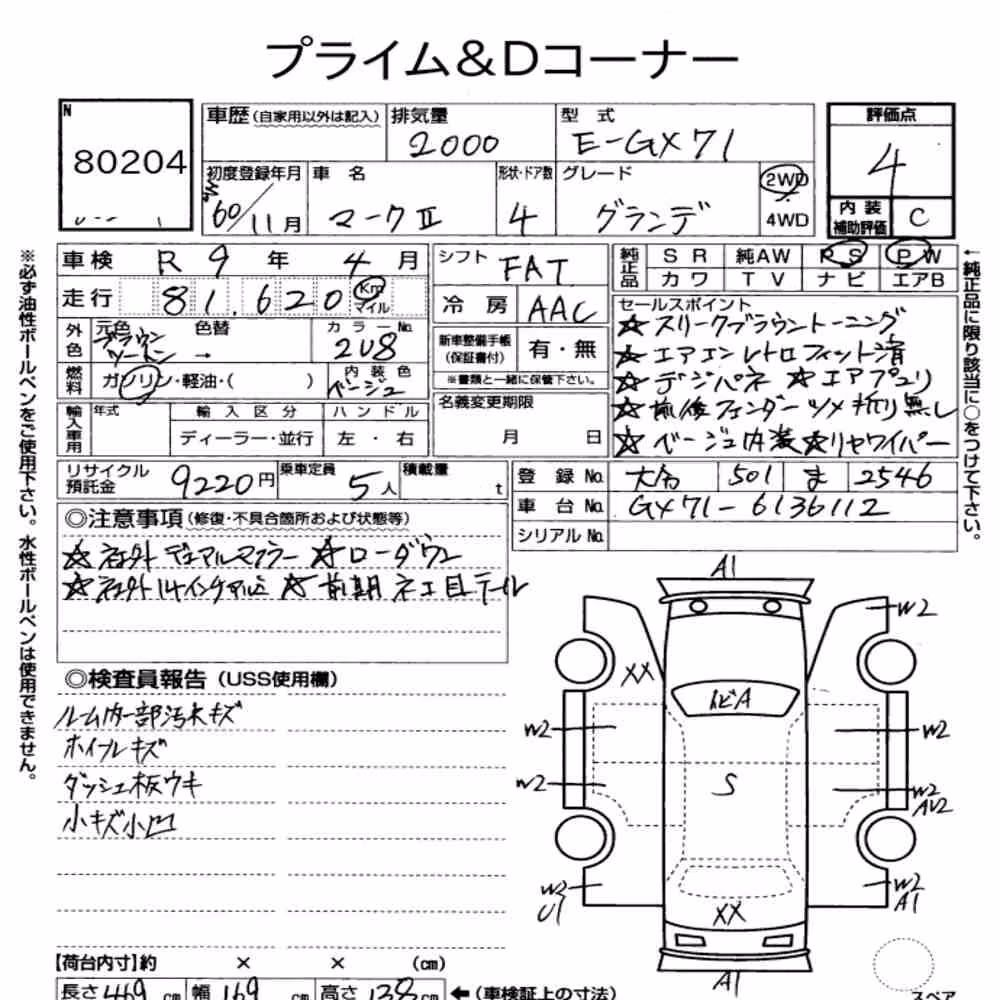 Notka aukcyjna: TOYOTA MARK Ⅱ 4D GRANDE