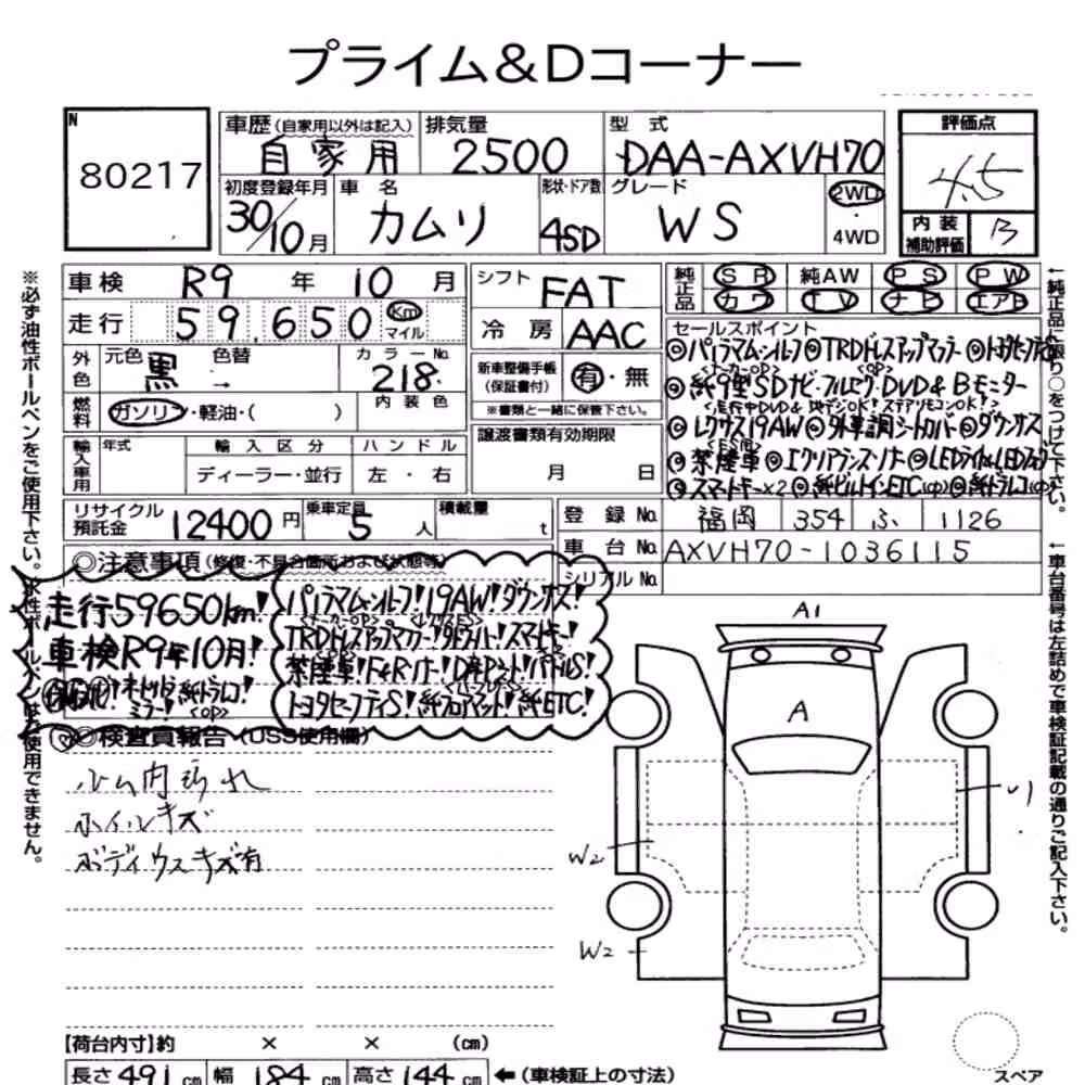 Notka aukcyjna: TOYOTA CAMRY 4D WS