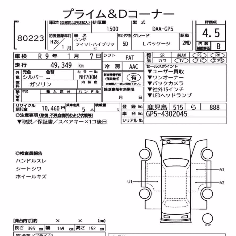 Notka aukcyjna: HONDA FIT HYBRID L PACKAGE