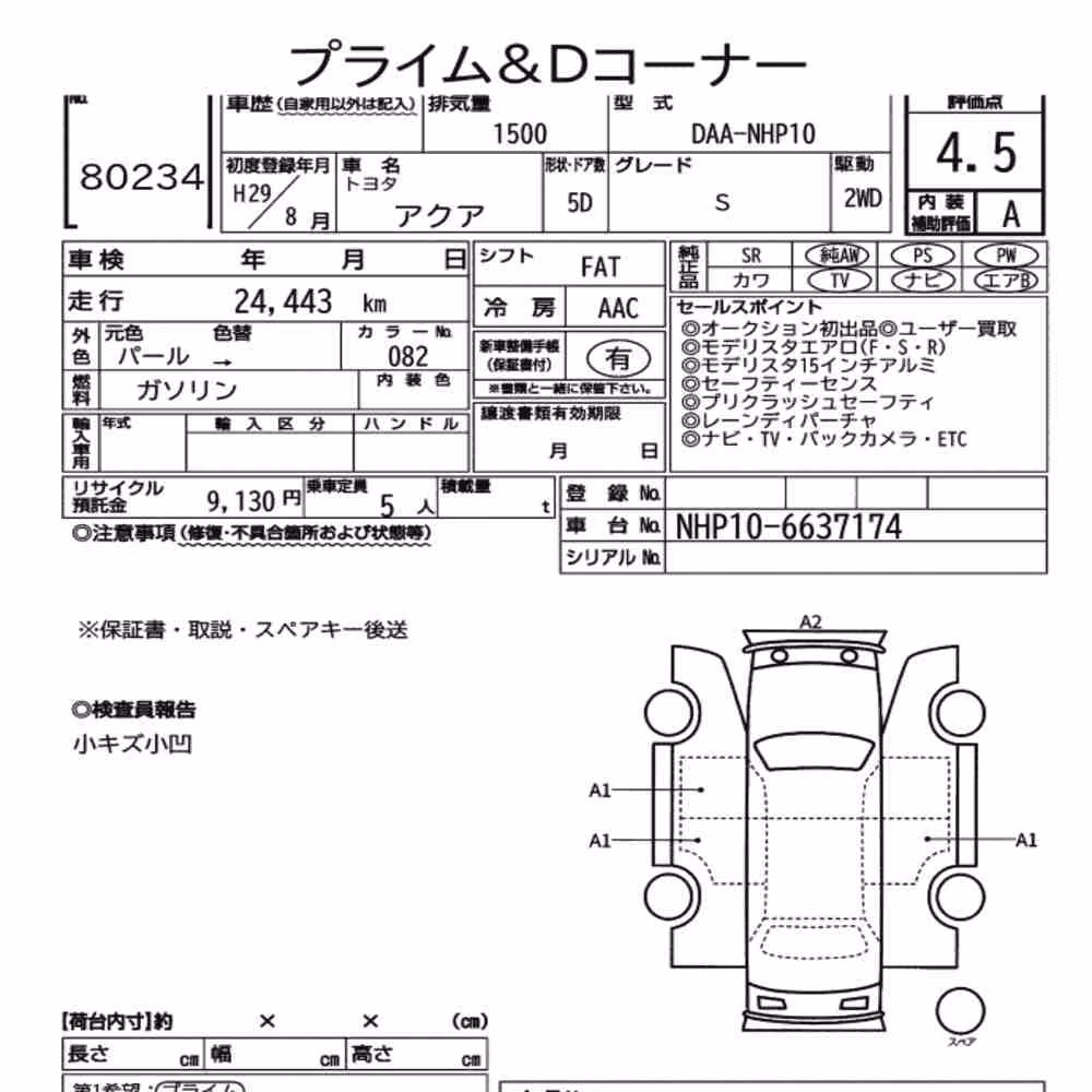 Notka aukcyjna: TOYOTA AQUA S