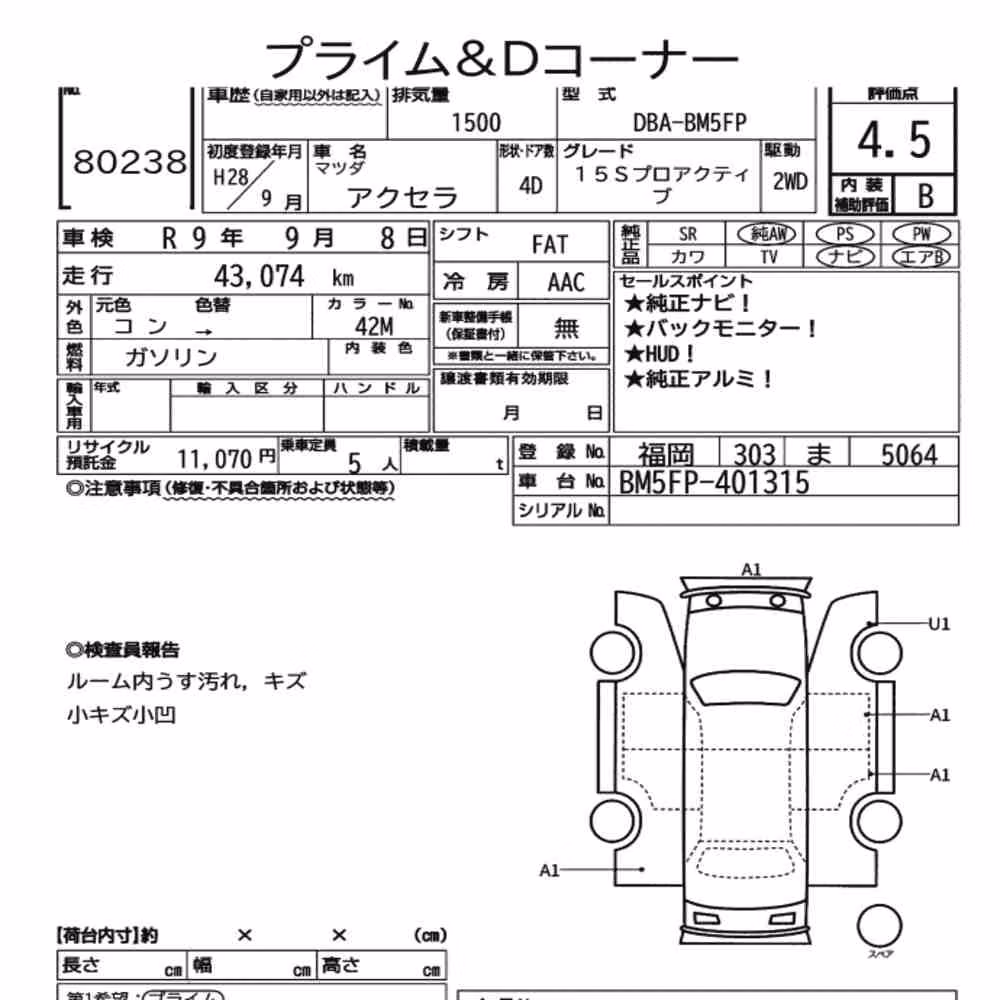 Notka aukcyjna: MAZDA AXELA 15S PROACTIVE