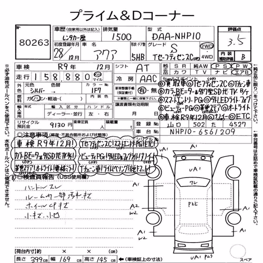 Notka aukcyjna: TOYOTA AQUA S