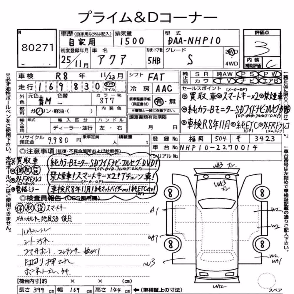 Notka aukcyjna: TOYOTA AQUA S