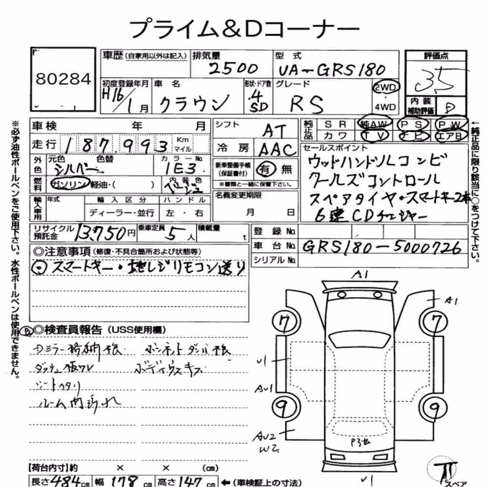 Notka aukcyjna: TOYOTA CROWN 4D ROYAL SALOON