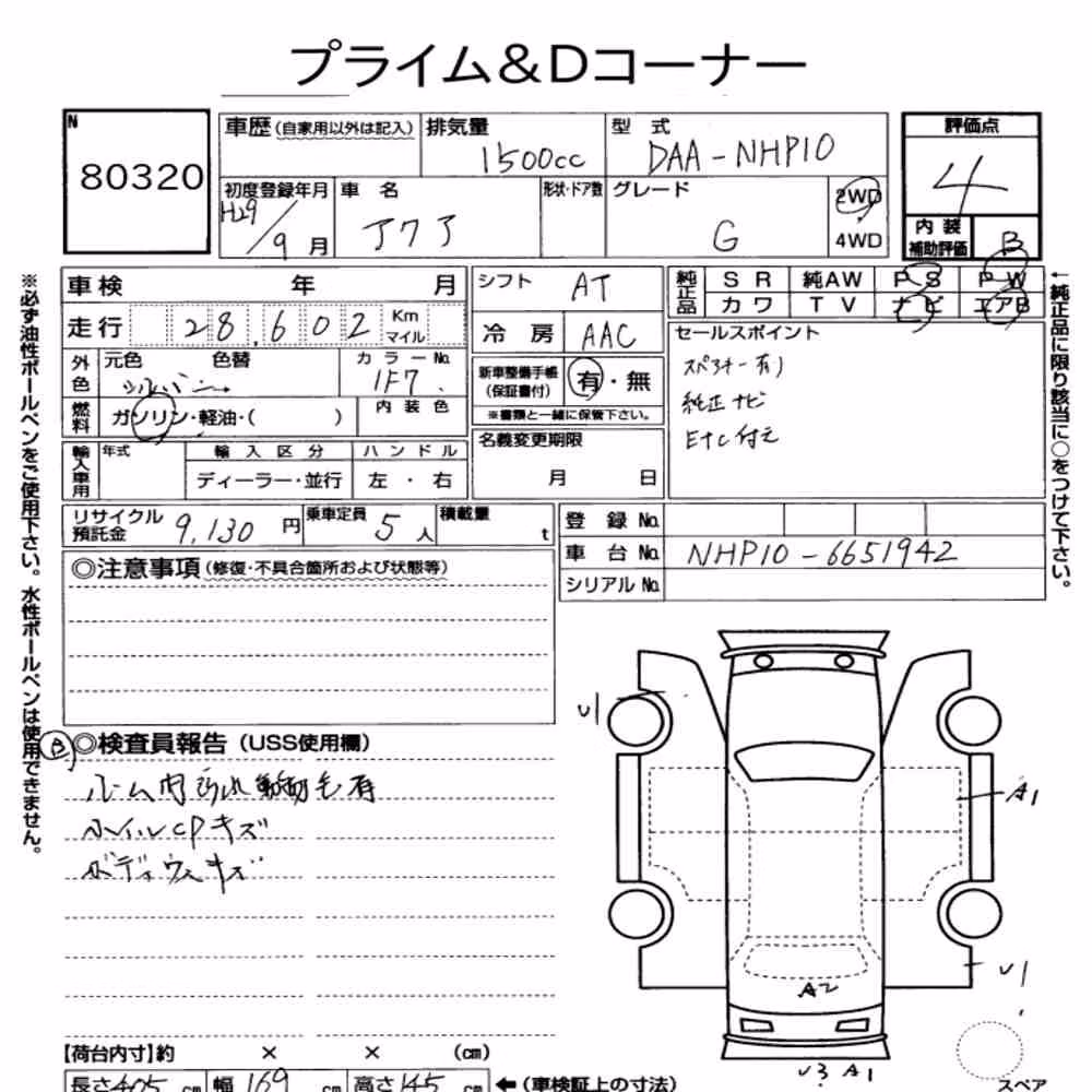 Notka aukcyjna: TOYOTA AQUA G