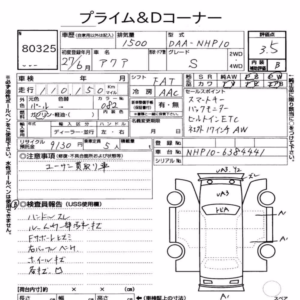 Notka aukcyjna: TOYOTA AQUA S