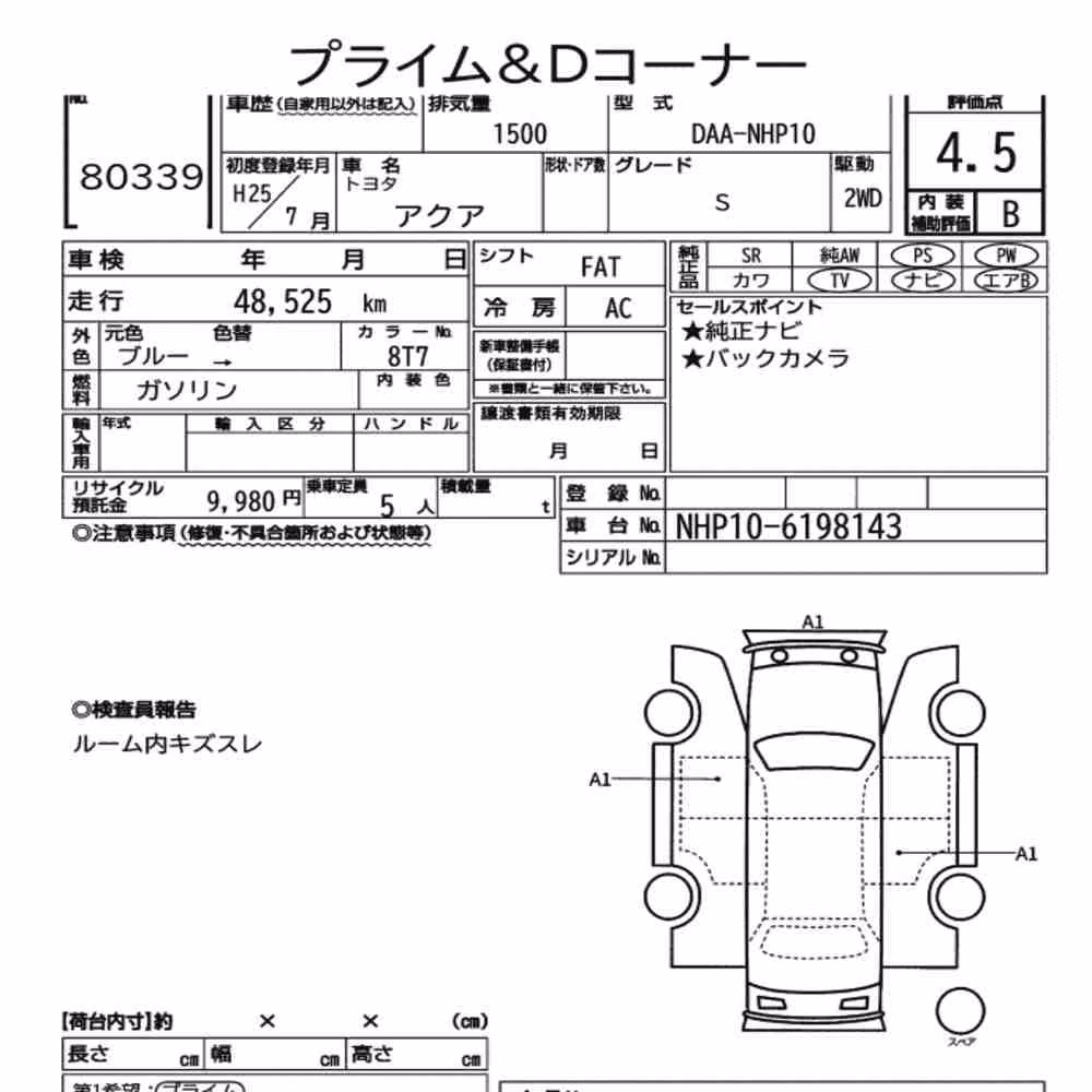 Notka aukcyjna: TOYOTA AQUA S