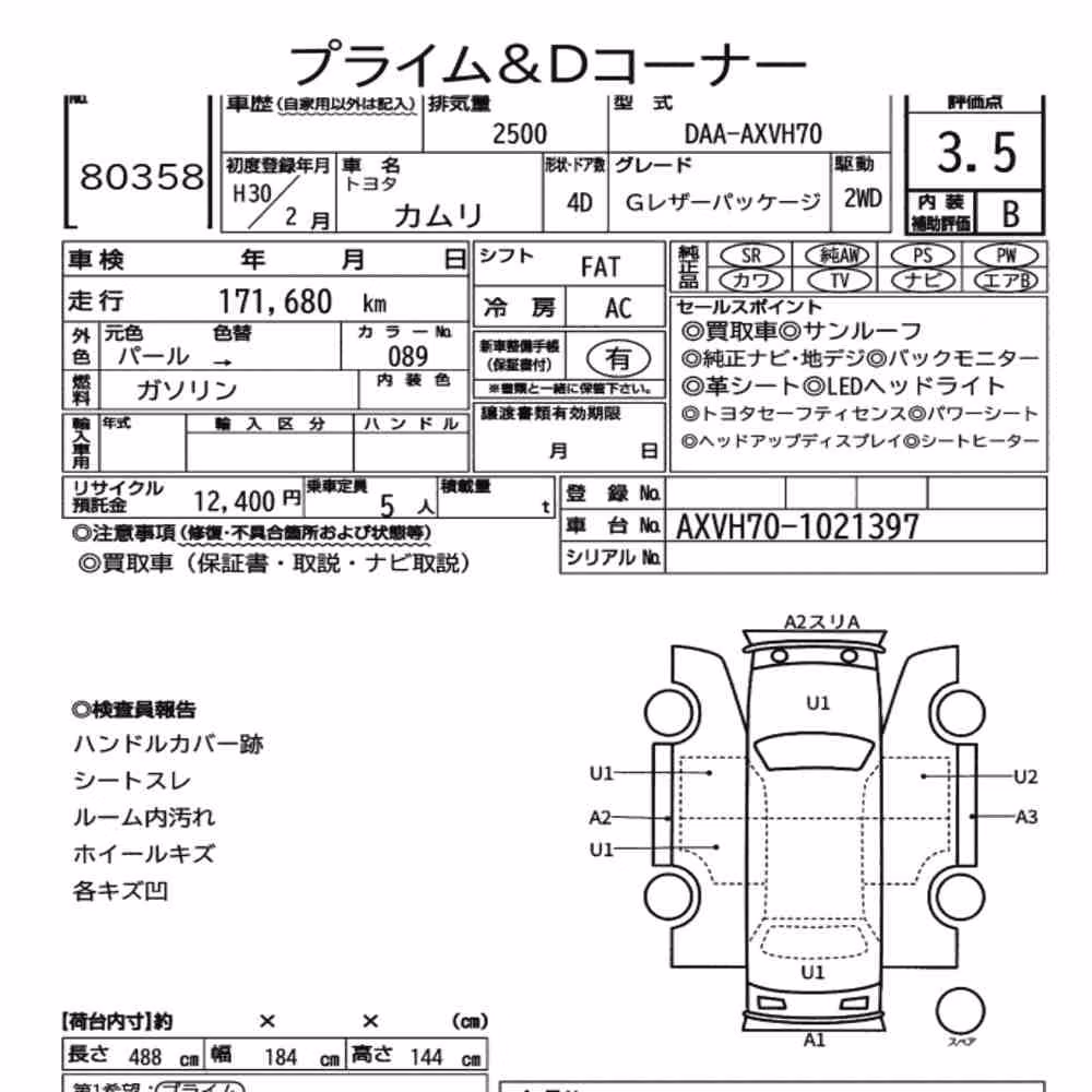 Notka aukcyjna: TOYOTA CAMRY 4D G LEATHER PACKAGE