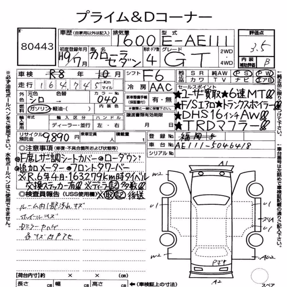 Notka aukcyjna: TOYOTA COROLLA 4D GT