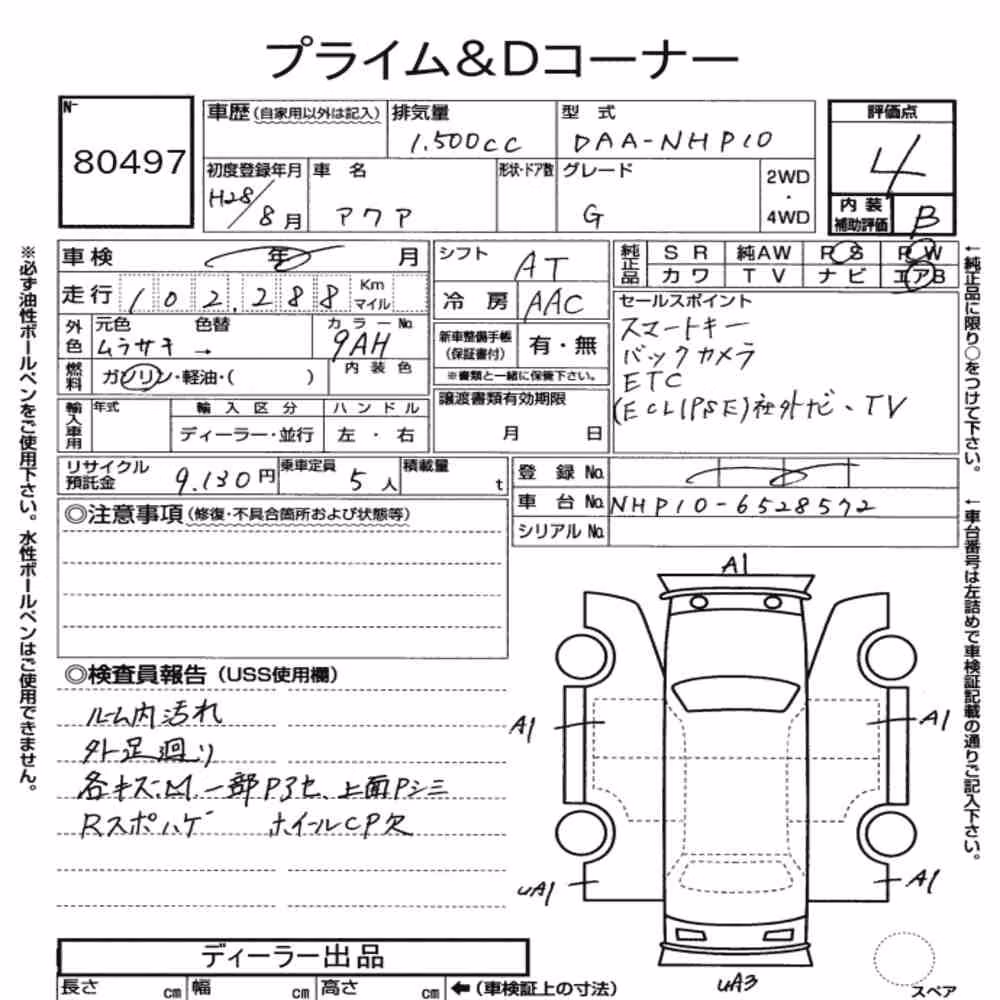 Notka aukcyjna: TOYOTA AQUA G