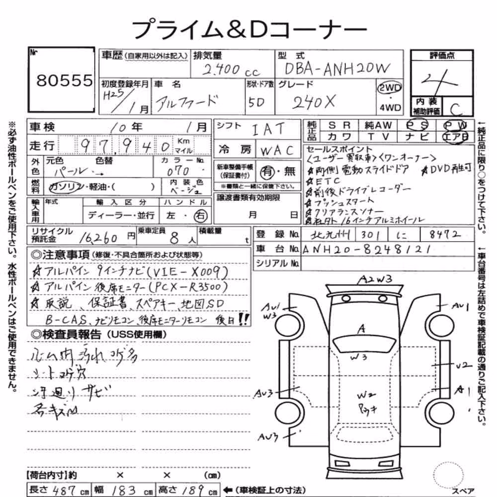 Notka aukcyjna: TOYOTA ALPHARD 240X