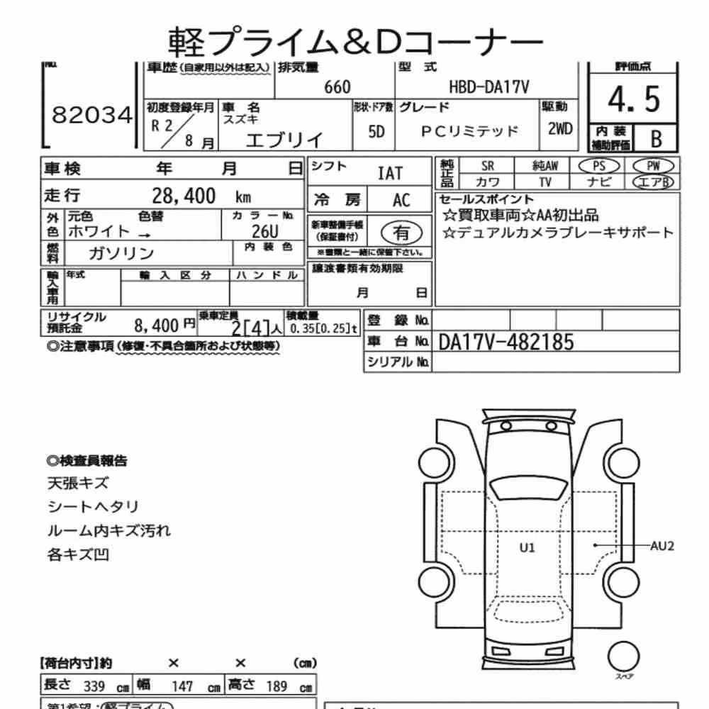 Notka aukcyjna: SUZUKI EVERY 5D PC LIMITED