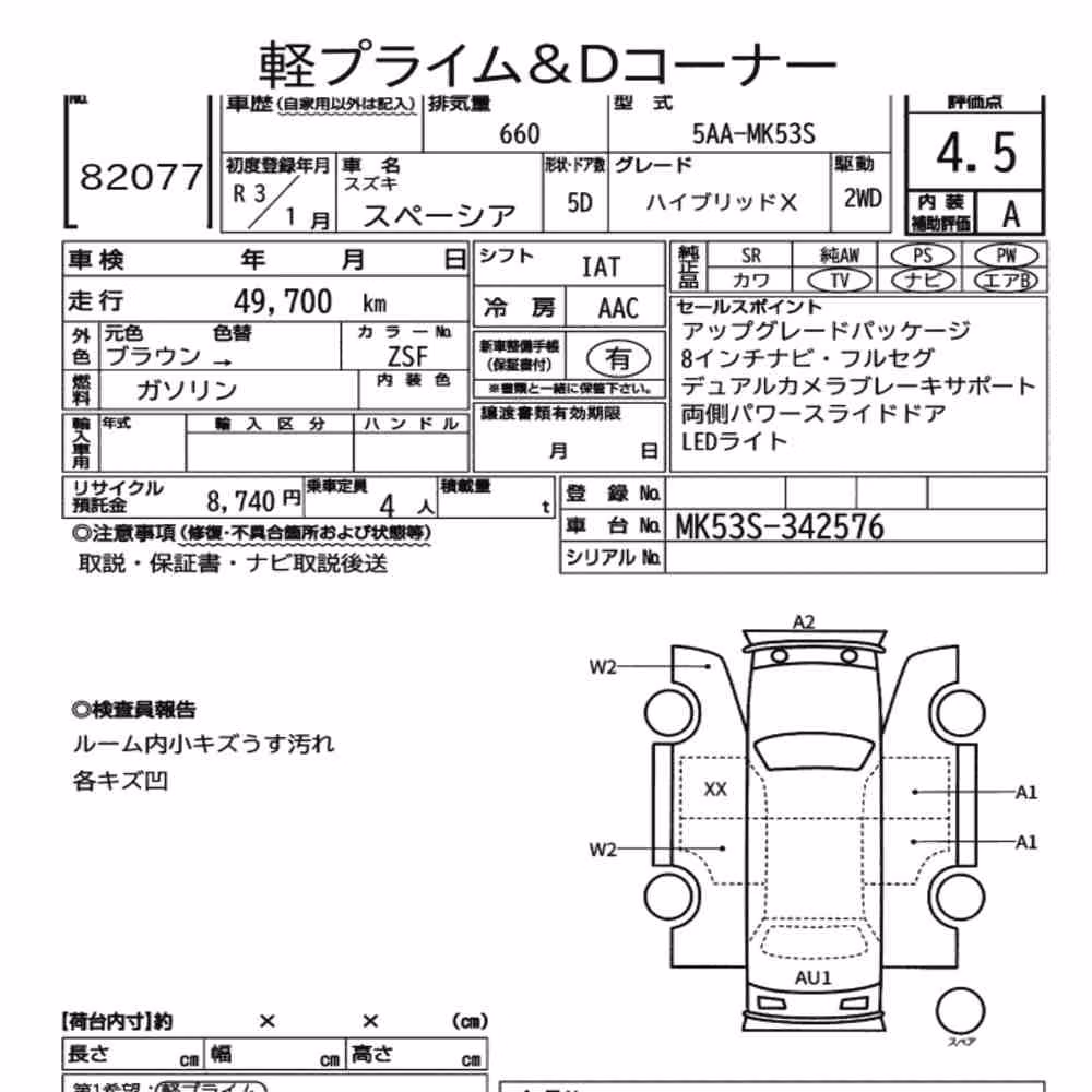 Notka aukcyjna: SUZUKI SPACIA HYBRID X