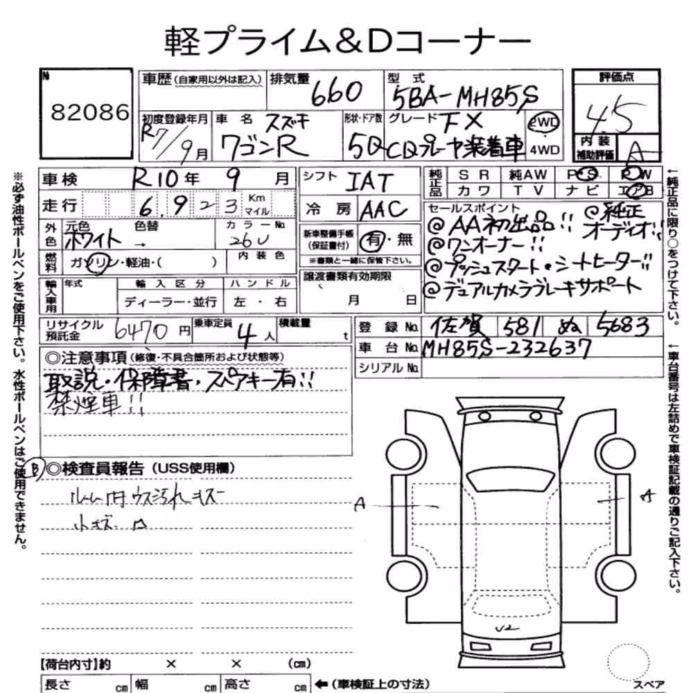 Notka aukcyjna: SUZUKI WAGON R 5D FX
